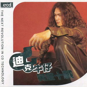 国产AV骚浪淫荡
