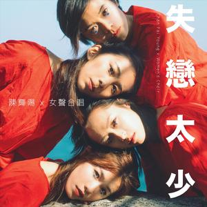 国产AV骚浪淫荡
