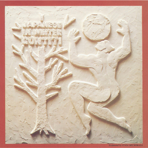 国产AV骚浪淫荡
